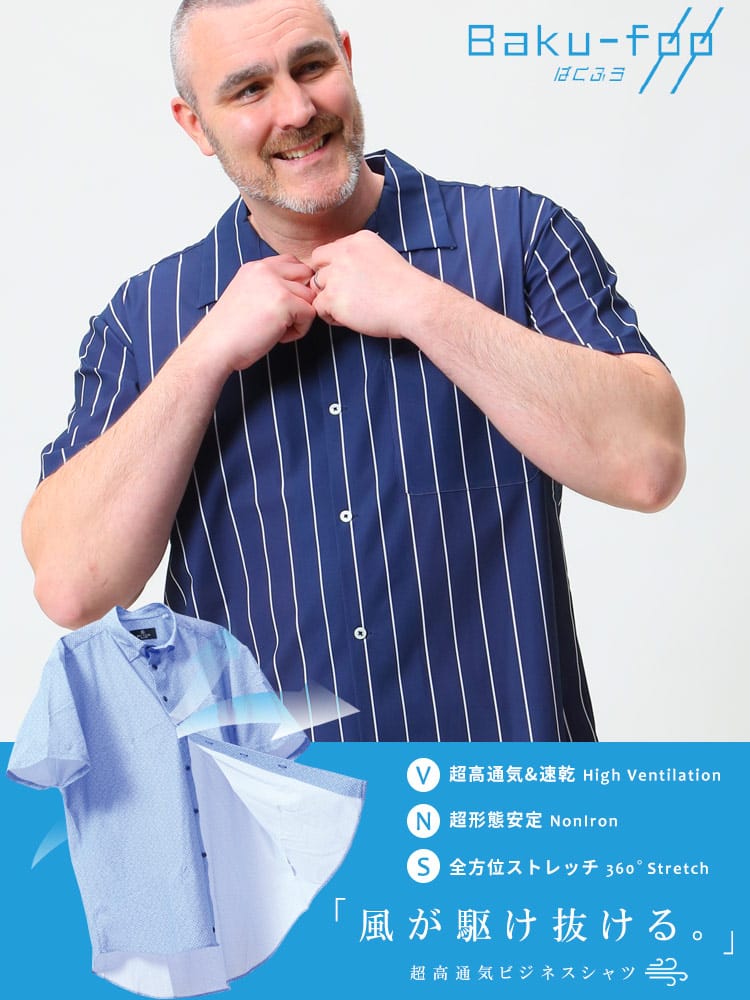 大きいサイズ メンズ B＆T CLUB (ビーアンドティークラブ) BAKU FOO 形態安定 ストレッチ 総柄 オープンカラー 開襟 半袖 シャツ