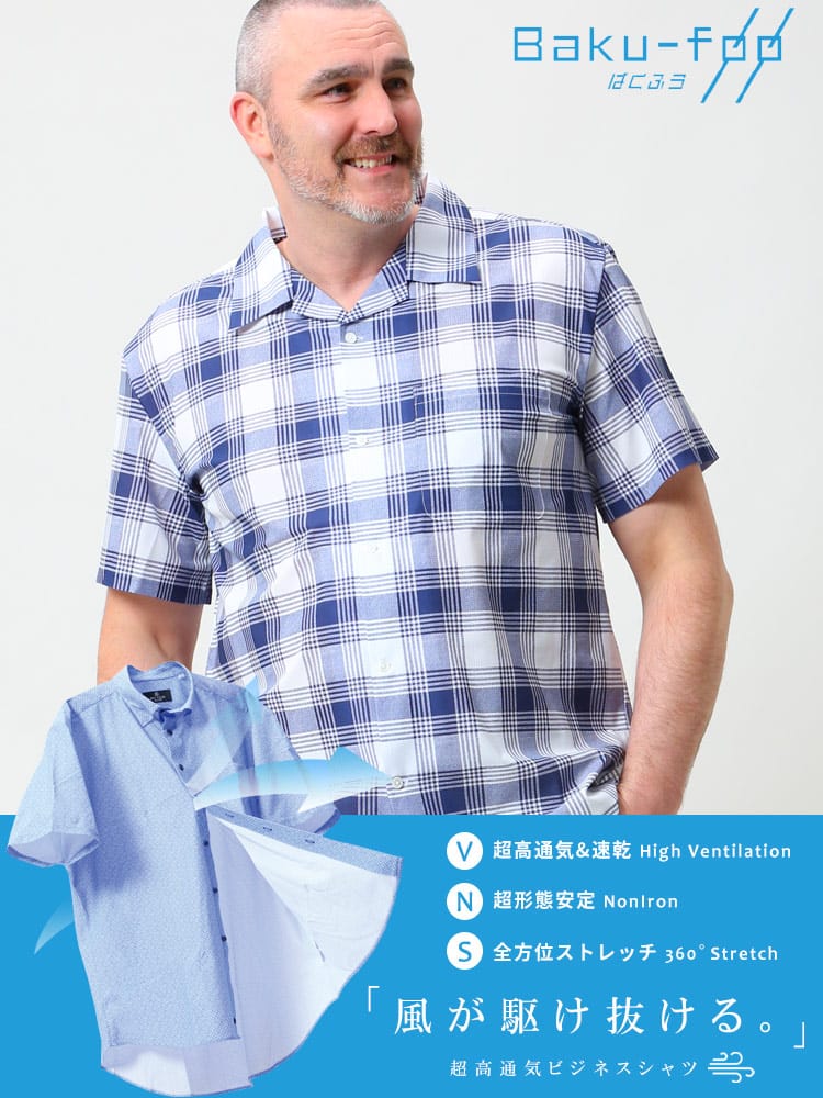 大きいサイズ メンズ B＆T CLUB (ビーアンドティークラブ) BAKU FOO 形態安定 ストレッチ 総柄 オープンカラー 開襟 半袖 シャツ