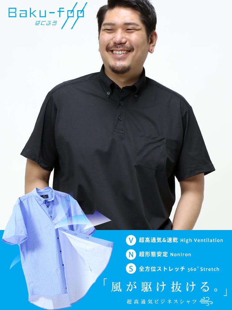 大きいサイズ メンズ B＆T CLUB (ビーアンドティークラブ) BAKU FOO 形態安定 ストレッチ ボタンダウン ゴルフ 半袖 ポロシャツ RELAXBODY