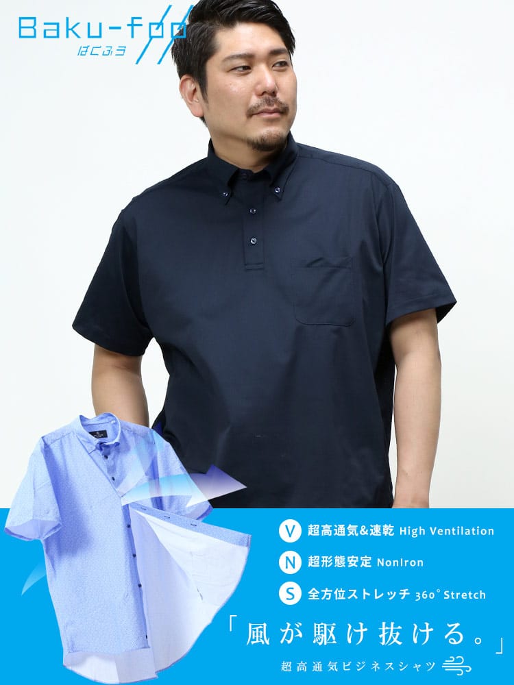 大きいサイズ メンズ B＆T CLUB (ビーアンドティークラブ) BAKU FOO 形態安定 ストレッチ ボタンダウン ゴルフ 半袖 ポロシャツ RELAXBODY