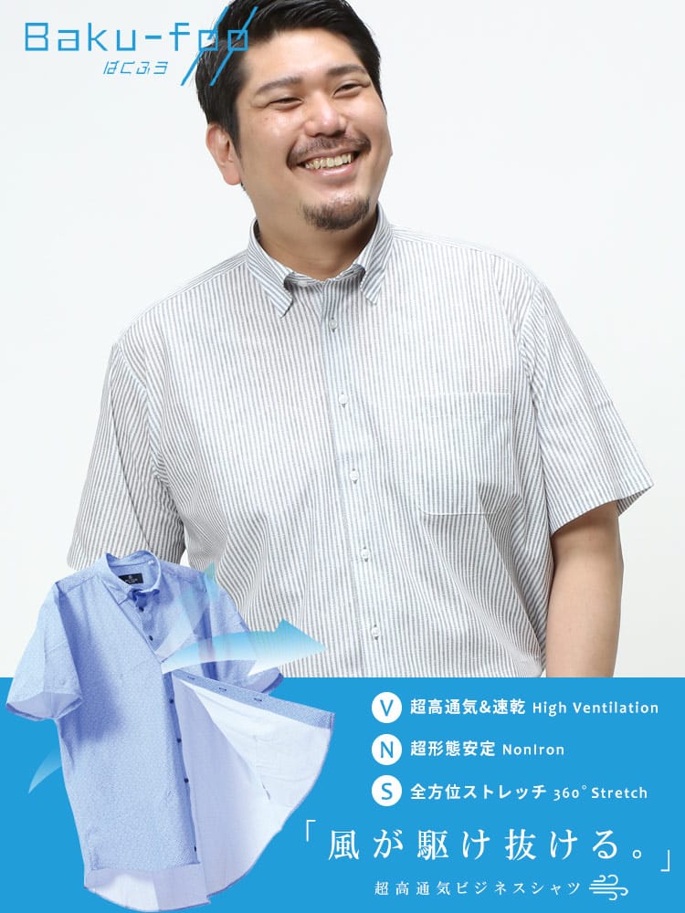 大きいサイズ メンズ B＆T CLUB (ビーアンドティークラブ) BAKU FOO 形態安定 ストレッチ スナップダウン 半袖 ワイシャツ カッターシャツ RELAXBODY