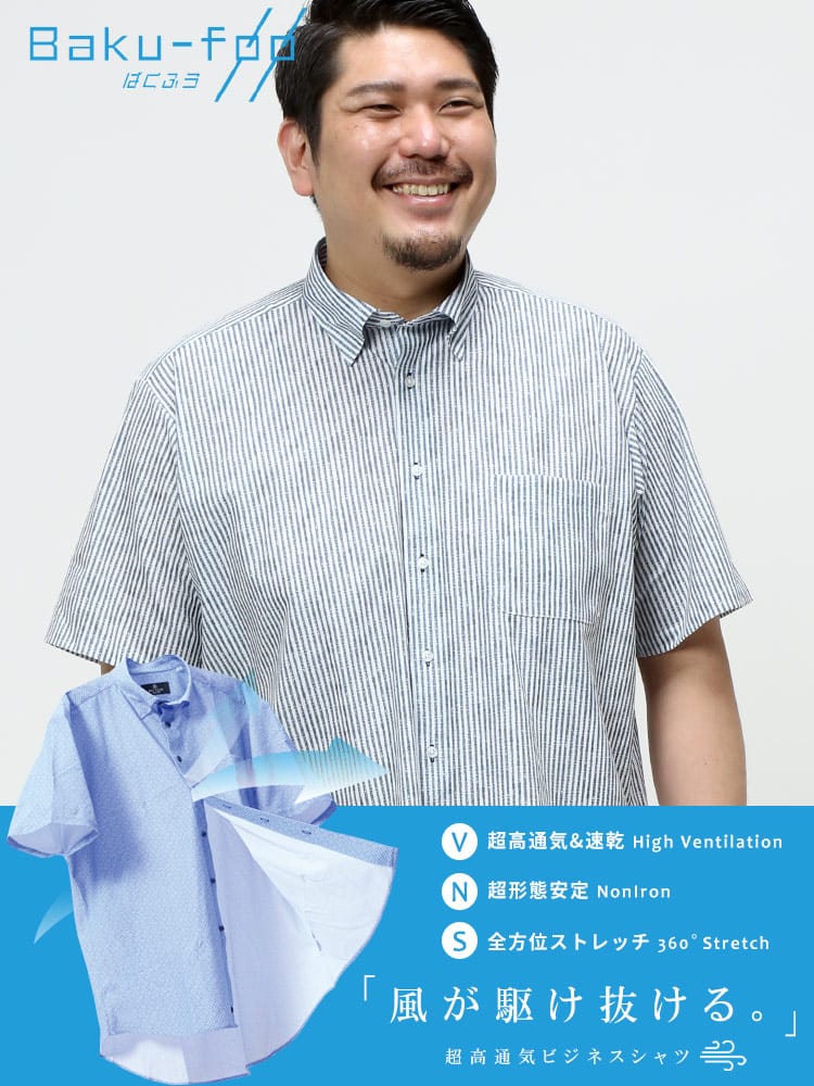 大きいサイズ メンズ B＆T CLUB (ビーアンドティークラブ) BAKU FOO 形態安定 ストレッチ スナップダウン 半袖 ワイシャツ カッターシャツ RELAXBODY