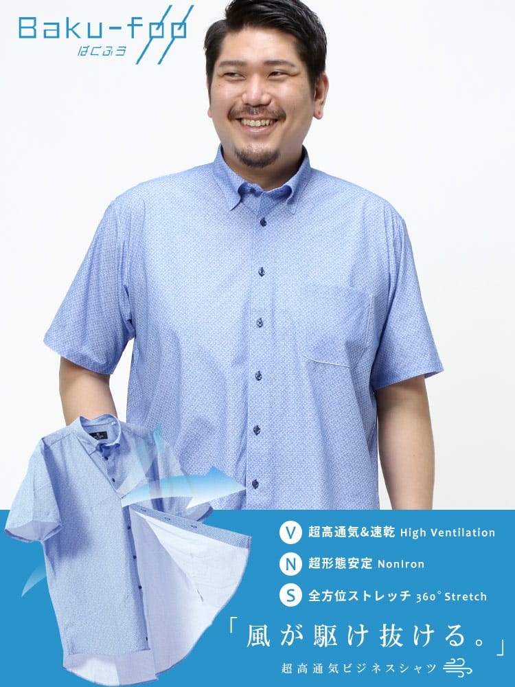大きいサイズ メンズ B＆T CLUB (ビーアンドティークラブ) BAKU FOO 形態安定 ストレッチ スナップダウン 半袖 ワイシャツ カッターシャツ SLIMBODY