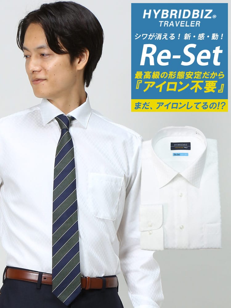 HYBRIDBIZ (ハイブリッドビズ) 超形態安定 Re-Set 綿100％ ワイドカラー 長袖 ワイシャツ カッターシャツ BASIC BODY