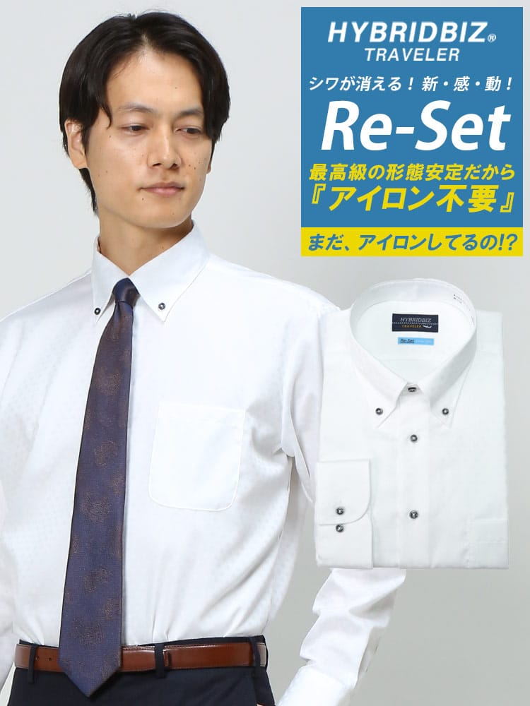 HYBRIDBIZ (ハイブリッドビズ) 超形態安定 Re-Set 綿100％ ボタンダウン 長袖 ワイシャツ カッターシャツ BASIC BODY