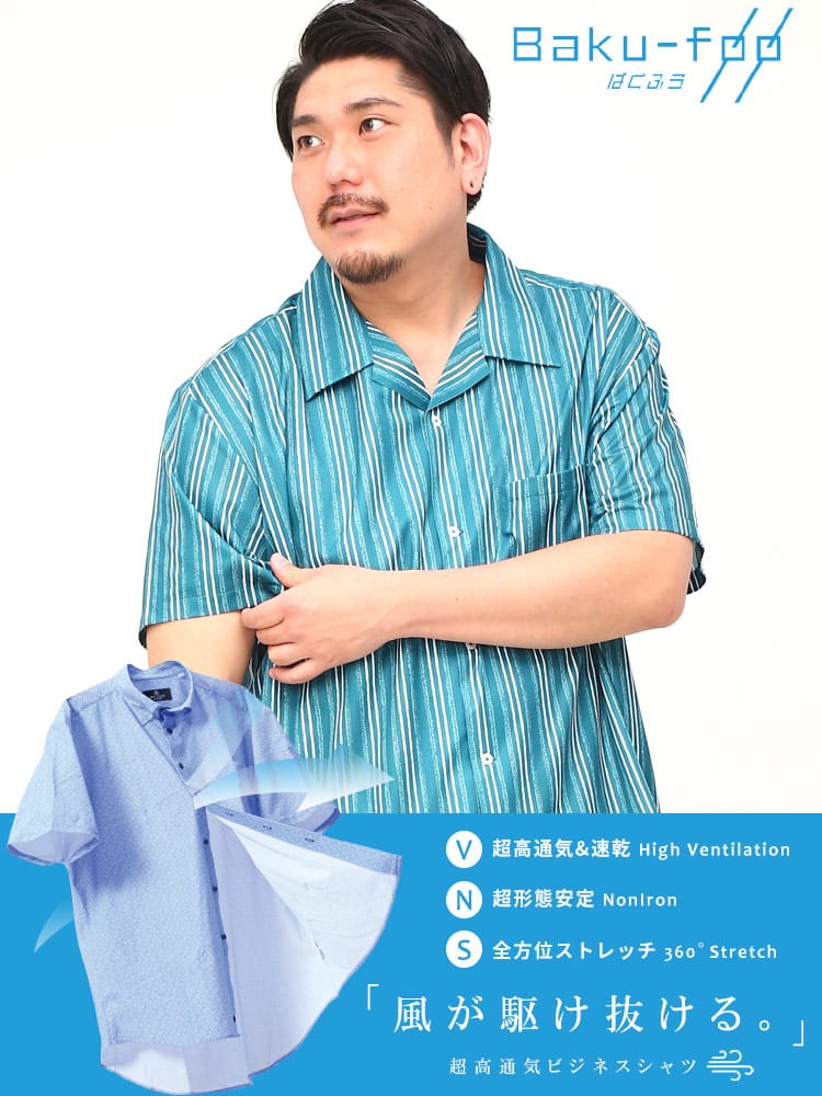 大きいサイズ メンズ B＆T CLUB (ビーアンドティークラブ) BAKU FOO ストレッチ 速乾 形態安定 総柄 オープンカラー 半袖 シャツ