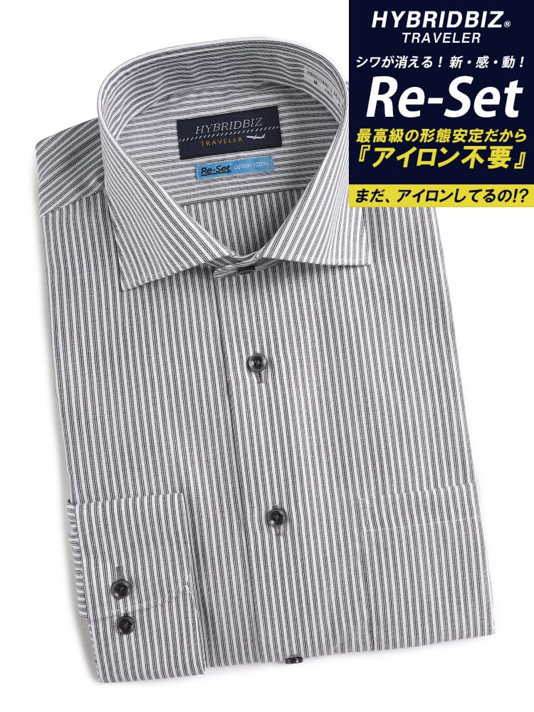 ワイシャツ・ネクタイ3本同時購入で11000円対象商品 HYBRIDBIZ ハイブリッドビズ Re-Set 形態安定 ノーアイロン ノンアイロン 綿100％ ワイドカラー 長袖 ワイシャツ BASICBODY