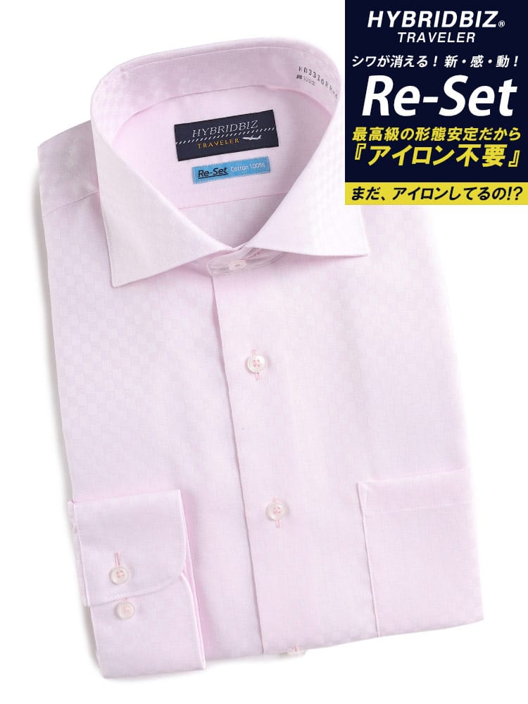 ワイシャツ・ネクタイ3本同時購入で11000円対象商品 HYBRIDBIZ ハイブリッドビズ Re-Set 形態安定 ノーアイロン ノンアイロン 綿100％ ワイドカラー 長袖 ワイシャツ BASICBODY