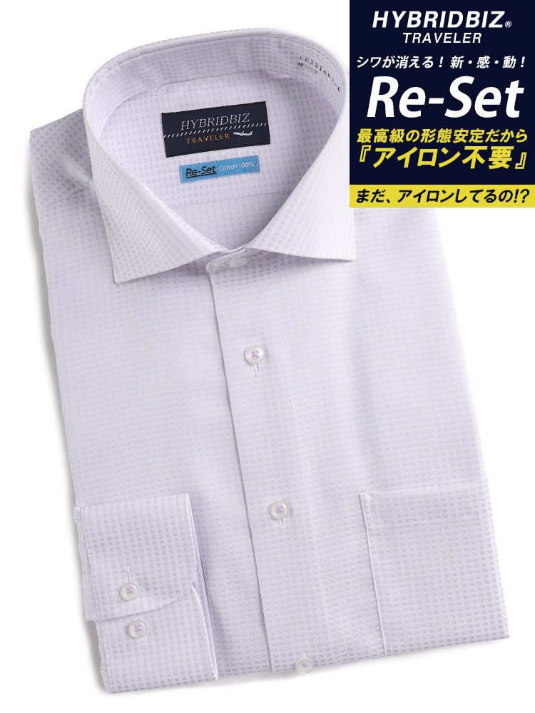 HYBRIDBIZ (ハイブリッドビズ) Re-Set 形態安定 綿100％ ワイドカラー 長袖 ワイシャツ BASICBODY