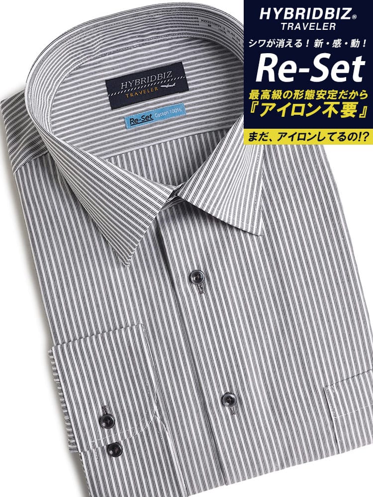 Re-Set 形態安定 ノーアイロン ノンアイロン 綿100％ レギュラーカラー 長袖 ワイシャツ RELAX BODY HYBRIDBIZ ハイブリッドビズ 大きいサイズ メンズ