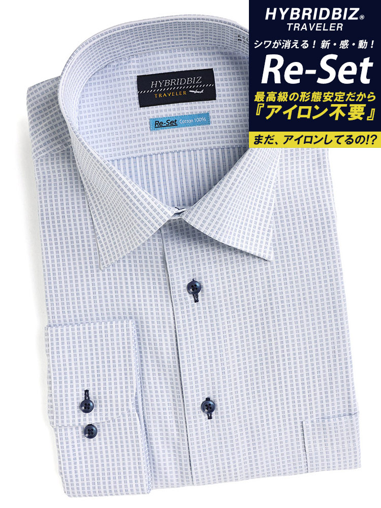 長袖 ワイシャツ 綿100％ 形態安定 レギュラーカラー RELAXBODY 大きいサイズ メンズ ビジネス