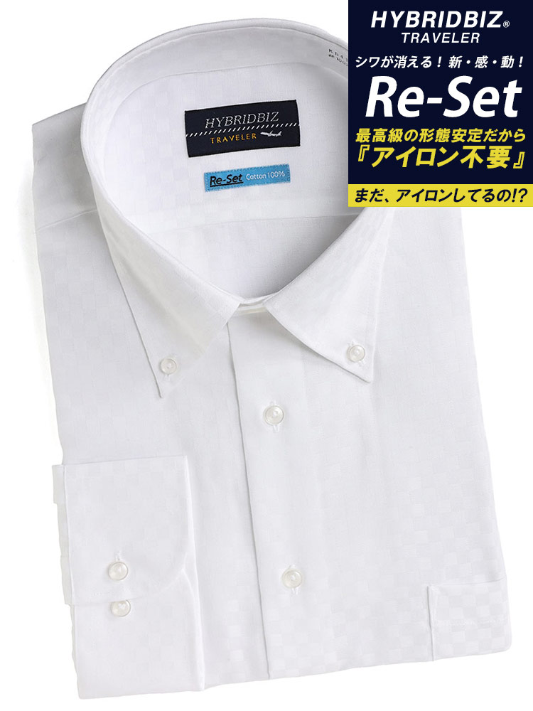 長袖 ワイシャツ 綿100％ 形態安定 ボタンダウン RELAXBODY 大きいサイズ メンズ ビジネス