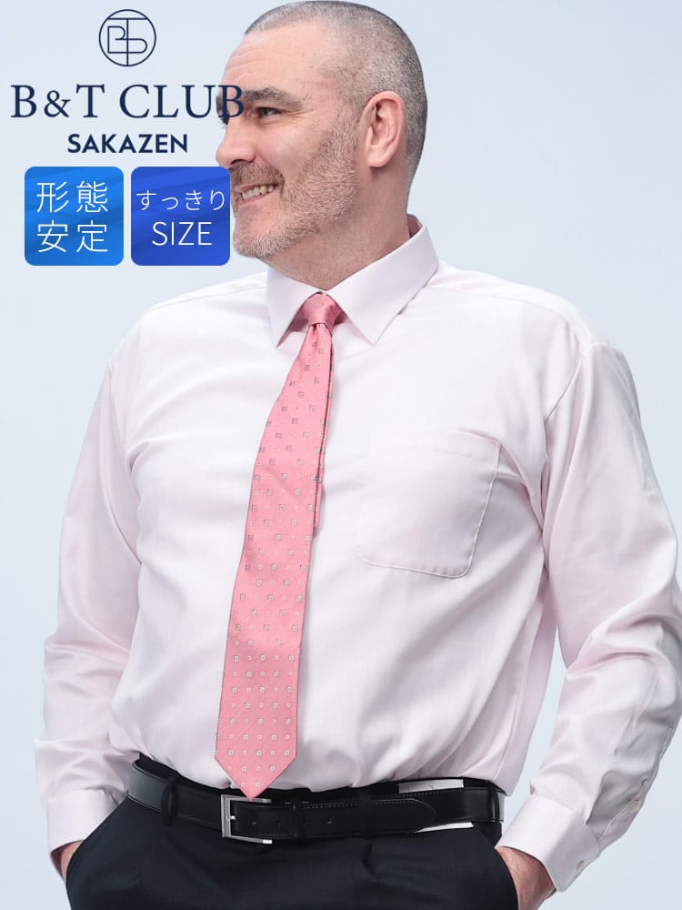 長袖 ワイシャツ 形態安定 綿100％ ワイドカラー SLIMBODY スリムボディ トップス オールシーズン ノーアイロン 細身 3L 4L 5L 大きいサイズ メンズ ビジネス