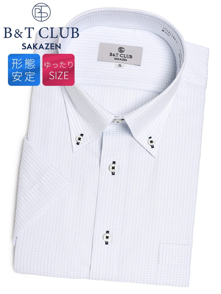 ワイシャツ・ネクタイ3本同時購入1100円引き対象商品 半袖 ワイシャツ 綿100％ 柄＆無地 形態安定 ボタンダウン RELAXBODY 紳士 Yシャツ クールビズ コットン 大きいサイズ メンズ ビジネス