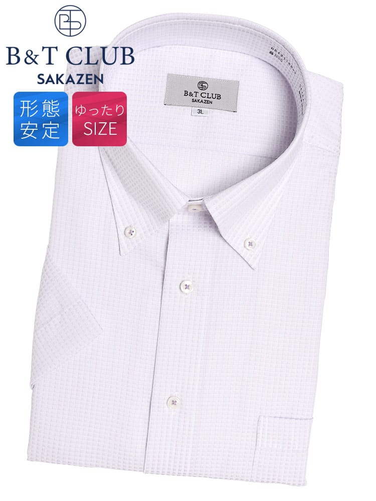 ワイシャツ・ネクタイ3本同時購入1100円引き対象商品 半袖 ワイシャツ 綿100％ 柄＆無地 形態安定 ボタンダウン RELAXBODY 紳士 Yシャツ クールビズ コットン 大きいサイズ メンズ ビジネス