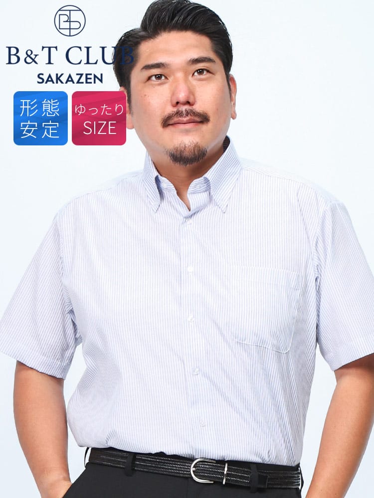 B＆T CLUB ビーアンドティークラブ 形態安定 ボタンダウン 半袖 ワイシャツ RELAXBODY HB4213KB