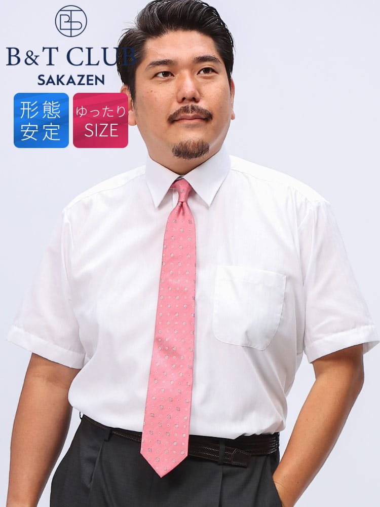 ワイシャツ・ネクタイ3本同時購入1100円引き対象商品 半袖 ワイシャツ 形態安定 ワイドカラー RELAXBODY Yシャツ シャツ 大きいサイズ メンズ ビジネス