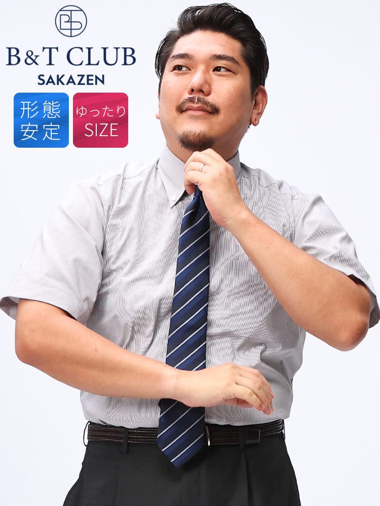 半袖 ワイシャツ 形態安定 ワイドカラー RELAXBODY Yシャツ シャツ 大きいサイズ メンズ ビジネス