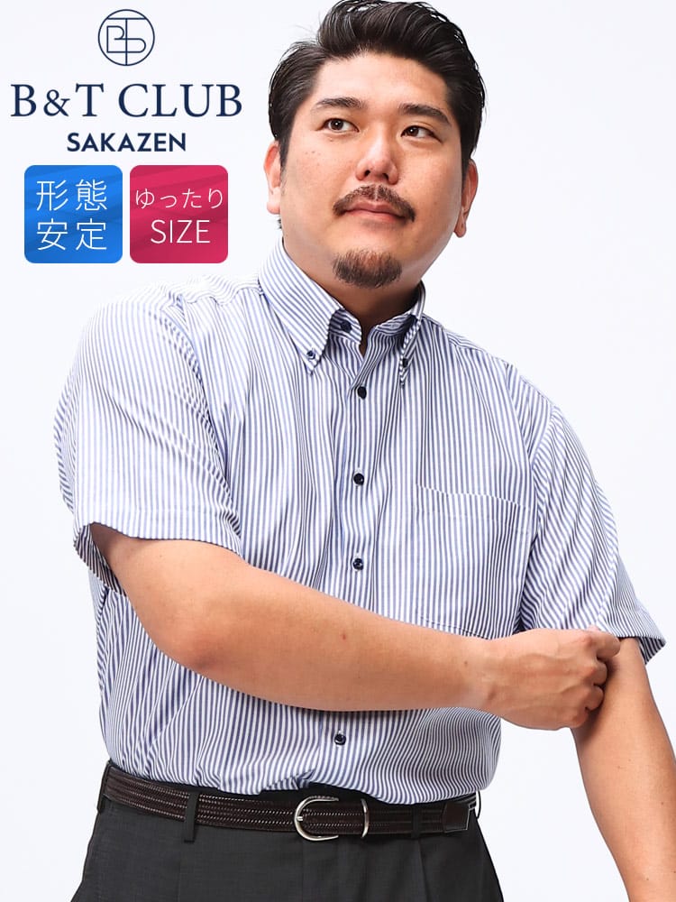 半袖 ワイシャツ 形態安定 ワイドカラー RELAXBODY Yシャツ シャツ 大きいサイズ メンズ ビジネス