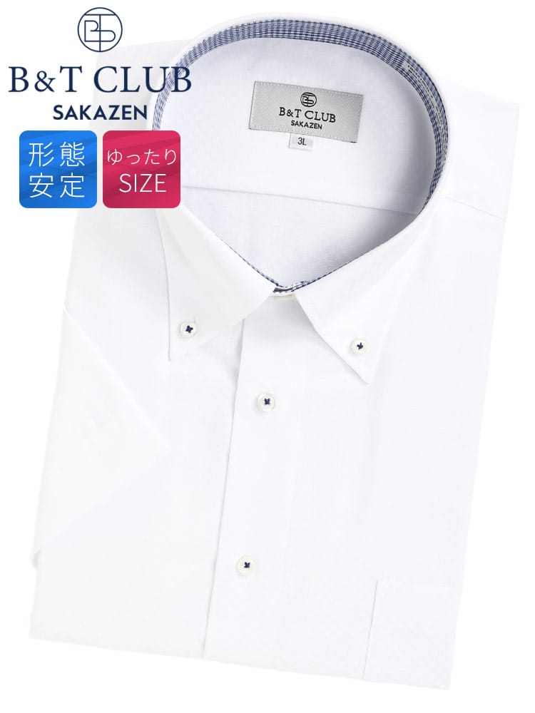 ワイシャツ・ネクタイ3本同時購入1100円引き対象商品 半袖 ワイシャツ 形態安定 ボタンダウン RELAXBODY Yシャツ シャツ 大きいサイズ メンズ ビジネス