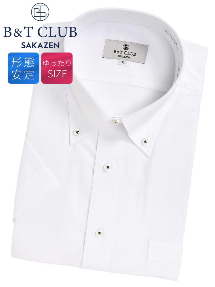 ワイシャツ・ネクタイ3本同時購入1100円引き対象商品 半袖 ワイシャツ 形態安定 ボタンダウン RELAXBODY Yシャツ シャツ 大きいサイズ メンズ ビジネス