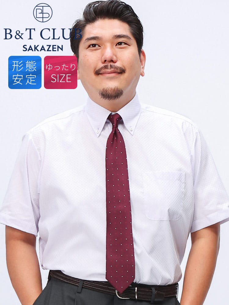 ワイシャツ・ネクタイ3本同時購入1100円引き対象商品 半袖 ワイシャツ 形態安定 ボタンダウン RELAXBODY Yシャツ シャツ 大きいサイズ メンズ ビジネス