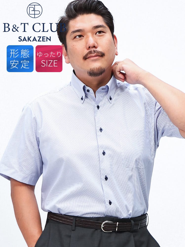 ワイシャツ・ネクタイ3本同時購入1100円引き対象商品 半袖 ワイシャツ 形態安定 ボタンダウン RELAXBODY Yシャツ シャツ 大きいサイズ メンズ ビジネス