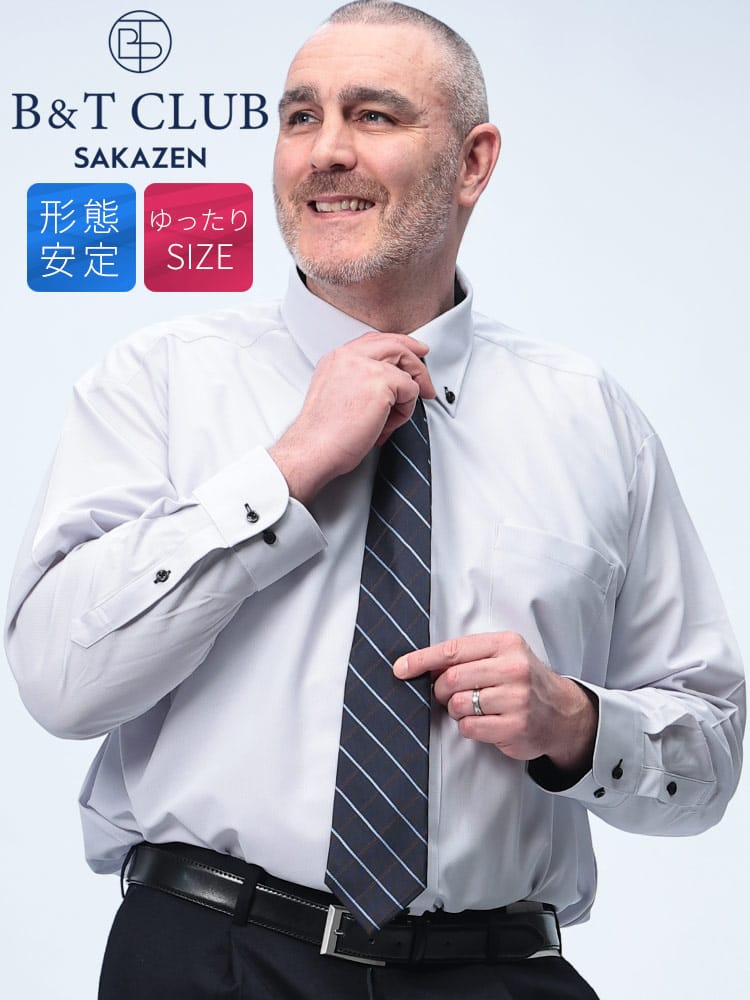 長袖 ワイシャツ 形態安定 袖裏デザイン ボタンダウン RELAXBODY トップス オールシーズン ノーアイロン ゆったり 3L 4L 5L 6L 大きいサイズ メンズ ビジネス