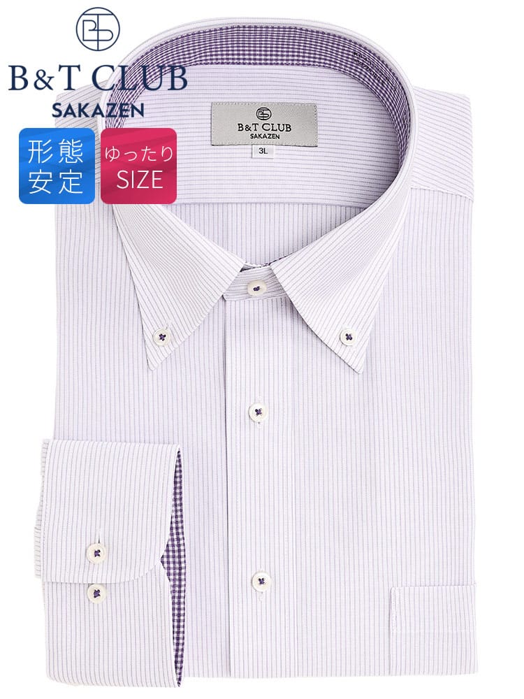 長袖 ワイシャツ 形態安定 袖裏デザイン ボタンダウン RELAXBODY トップス オールシーズン ノーアイロン ゆったり 3L 4L 5L 6L 大きいサイズ メンズ ビジネス