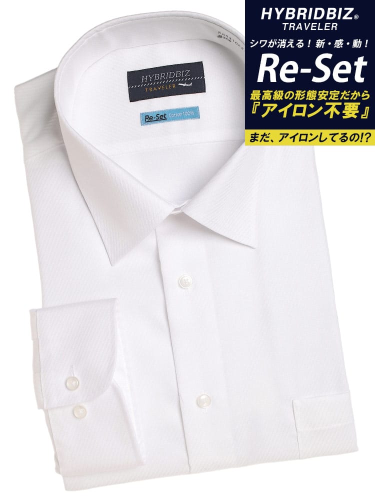 長袖 ワイシャツ ノーアイロン ノンアイロン 綿100％ ワイドカラー RELAXBODY Yシャツ コットン オールシーズン 大きいサイズ メンズ ビジネス
