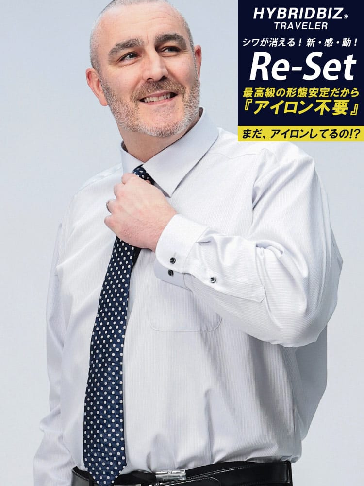 長袖 ワイシャツ ノーアイロン ノンアイロン 綿100％ ワイドカラー RELAXBODY Yシャツ コットン オールシーズン 大きいサイズ メンズ ビジネス