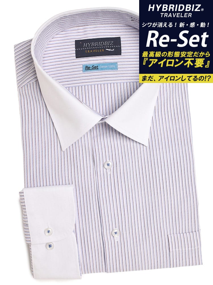 長袖 ワイシャツ ノーアイロン ノンアイロン 綿100％ ワイドカラー RELAXBODY Yシャツ コットン オールシーズン 大きいサイズ メンズ ビジネス