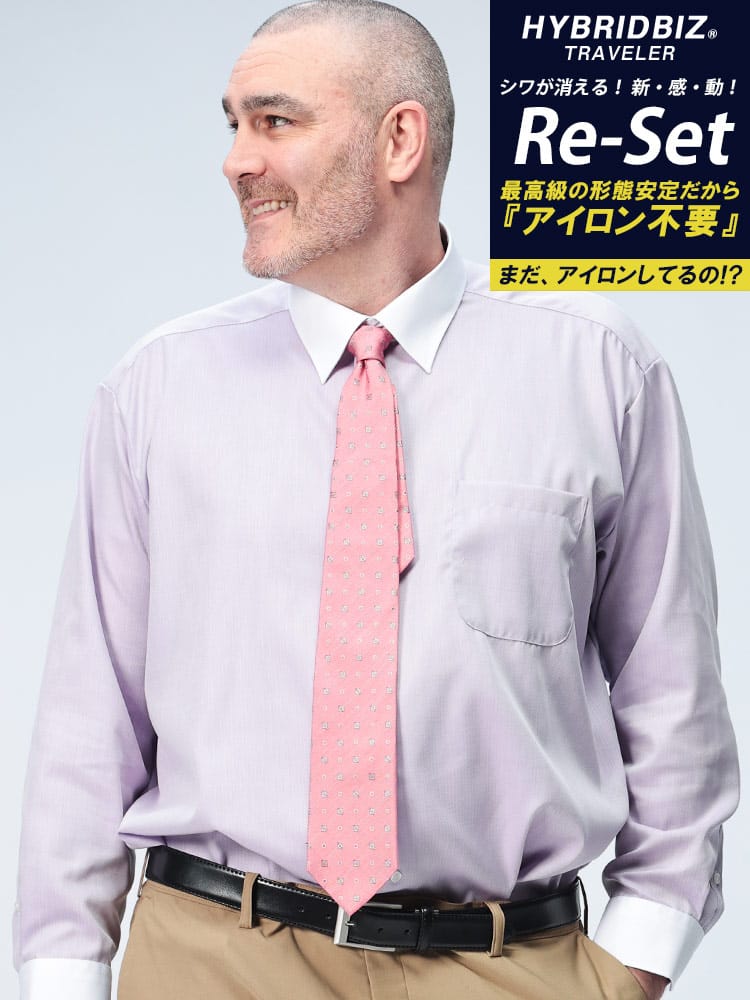 長袖 ワイシャツ ノーアイロン ノンアイロン 綿100％ ワイドカラー RELAXBODY Yシャツ コットン オールシーズン 大きいサイズ メンズ ビジネス