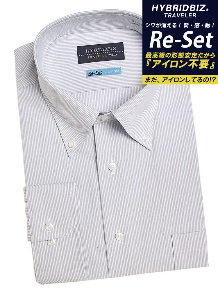 ワイシャツ・ネクタイ3本同時購入1100円引き対象商品 長袖 ワイシャツ ノーアイロン ノンアイロン 綿100％ ボタンダウン RELAXBODY ビジネス Yシャツ コットン オールシーズン 大きいサイズ メンズ ビジネス