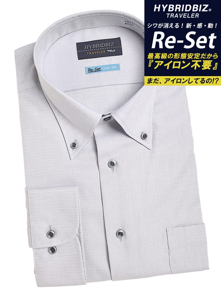 ワイシャツ・ネクタイ3本同時購入1100円引き対象商品 長袖 ワイシャツ ノーアイロン ノンアイロン 綿100％ ボタンダウン RELAXBODY ビジネス Yシャツ コットン オールシーズン 大きいサイズ メンズ ビジネス