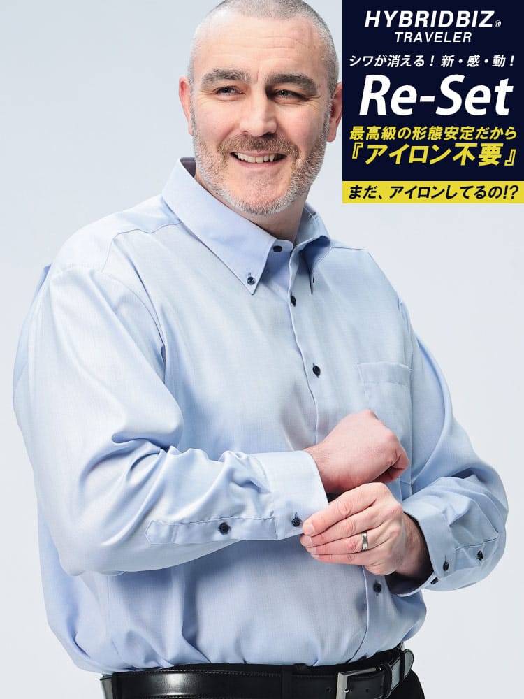 ワイシャツ・ネクタイ3本同時購入1100円引き対象商品 長袖 ワイシャツ ノーアイロン ノンアイロン 綿100％ ボタンダウン RELAXBODY ビジネス Yシャツ コットン オールシーズン 大きいサイズ メンズ ビジネス