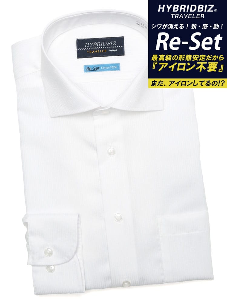 ワイシャツ・ネクタイ3本同時購入で11000円対象商品 長袖 ワイシャツ 形態安定 ノーアイロン ノンアイロン 綿100% ワイドカラー BASICBODY トップス Yシャツ メンズ ビジネス 紳士