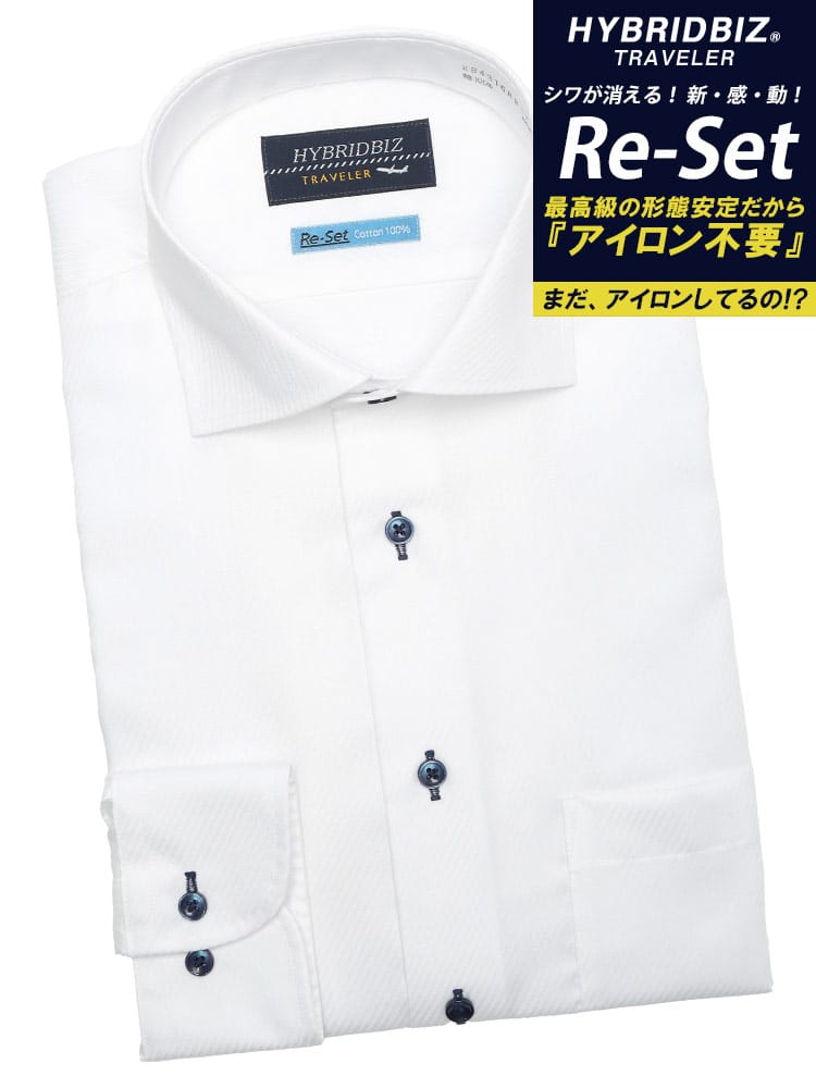 ワイシャツ・ネクタイ3本同時購入で11000円対象商品 長袖 ワイシャツ 形態安定 ノーアイロン ノンアイロン 綿100% ワイドカラー BASICBODY トップス Yシャツ メンズ ビジネス 紳士