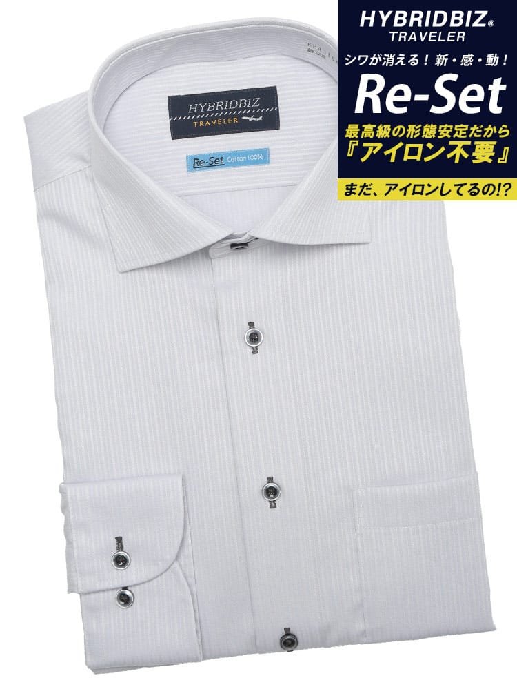 ワイシャツ・ネクタイ3本同時購入で11000円対象商品 長袖 ワイシャツ 形態安定 ノーアイロン ノンアイロン 綿100% ワイドカラー BASICBODY トップス Yシャツ メンズ ビジネス 紳士