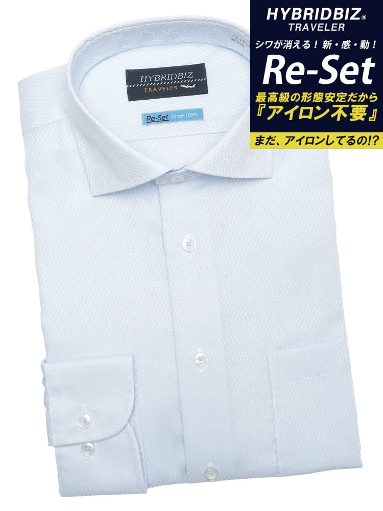 ワイシャツ・ネクタイ3本同時購入で11000円対象商品 長袖 ワイシャツ 形態安定 ノーアイロン ノンアイロン 綿100% ワイドカラー BASICBODY トップス Yシャツ メンズ ビジネス 紳士