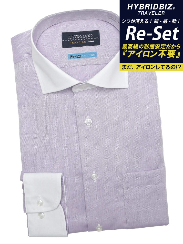 ワイシャツ・ネクタイ3本同時購入で11000円対象商品 長袖 ワイシャツ 形態安定 ノーアイロン ノンアイロン 綿100% ワイドカラー BASICBODY トップス Yシャツ メンズ ビジネス 紳士