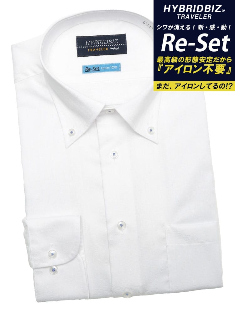 ワイシャツ・ネクタイ3本同時購入で11000円対象商品 長袖 ワイシャツ 形態安定 ノーアイロン ノンアイロン 綿100% ボタンダウン BASICBODY トップス Yシャツ メンズ ビジネス 紳士