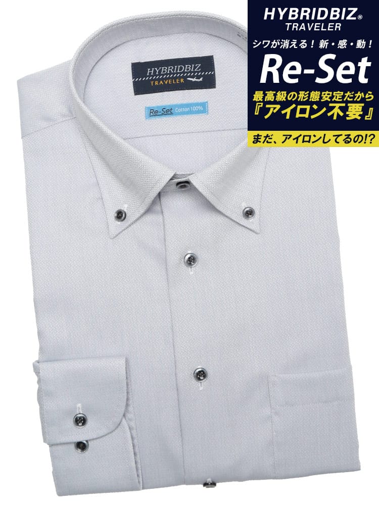 ワイシャツ・ネクタイ3本同時購入で11000円対象商品 長袖 ワイシャツ 形態安定 ノーアイロン ノンアイロン 綿100% ボタンダウン BASICBODY トップス Yシャツ メンズ ビジネス 紳士