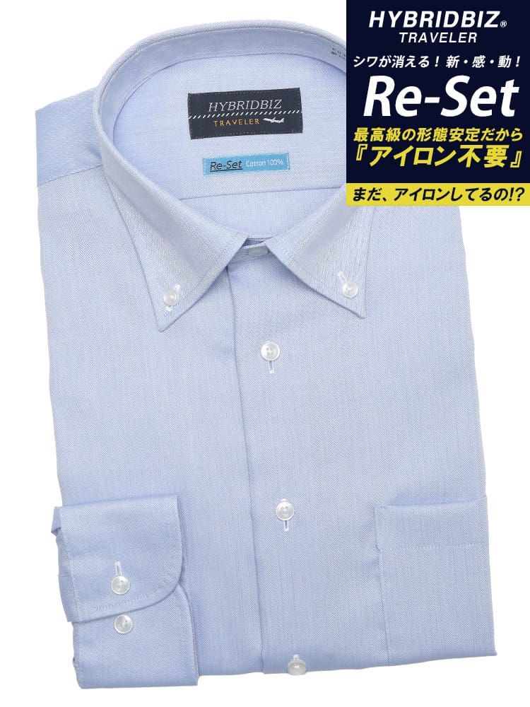 ワイシャツ・ネクタイ3本同時購入で11000円対象商品 長袖 ワイシャツ 形態安定 ノーアイロン ノンアイロン 綿100% ボタンダウン BASICBODY トップス Yシャツ メンズ ビジネス 紳士