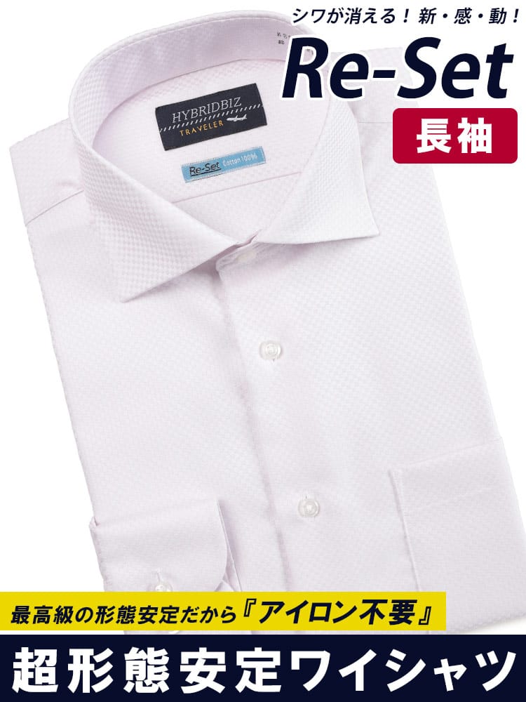 ワイシャツ・ネクタイ3本同時購入で11000円対象商品 綿100％ 形態安定 ノーアイロン 長袖 ワイシャツ ワイドカラー BASICBODY メンズ ビジネス 紳士 シャツ ワイシャツ 長袖 ノンアイロン 柄 ビジネスシャツ HYBRIDBIZ  ハイブリッドビズ