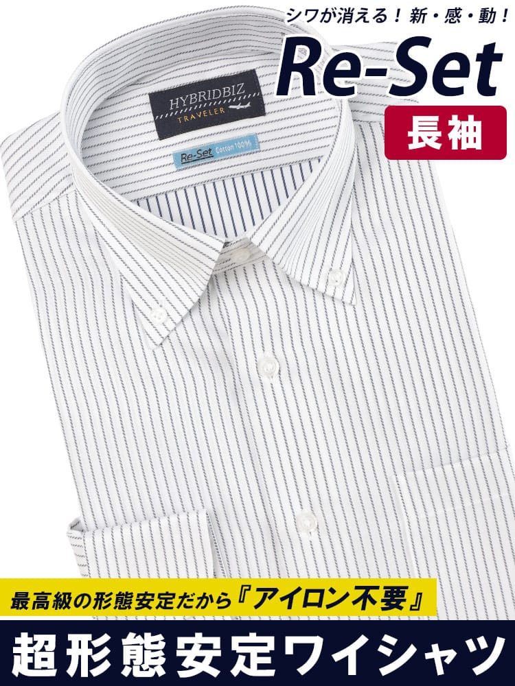 ワイシャツ・ネクタイ3本同時購入で11000円対象商品 綿100％ 形態安定 ノーアイロン 長袖 ワイシャツ ボタンダウン BASICBODY メンズ ビジネス 紳士 シャツ ワイシャツ 長袖 ノンアイロン 柄 ビジネスシャツ HYBRIDBIZ  ハイブリッドビズ