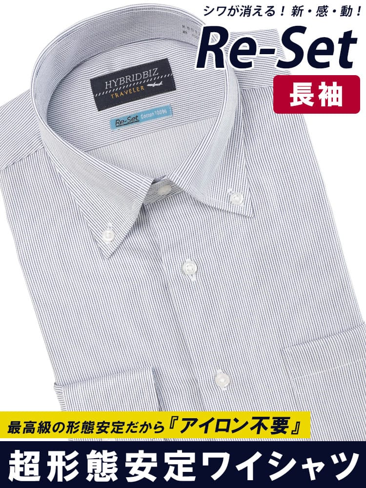 ワイシャツ・ネクタイ3本同時購入で11000円対象商品 綿100％ 形態安定 ノーアイロン 長袖 ワイシャツ ボタンダウン BASICBODY メンズ ビジネス 紳士 シャツ ワイシャツ 長袖 ノンアイロン 柄 ビジネスシャツ HYBRIDBIZ  ハイブリッドビズ