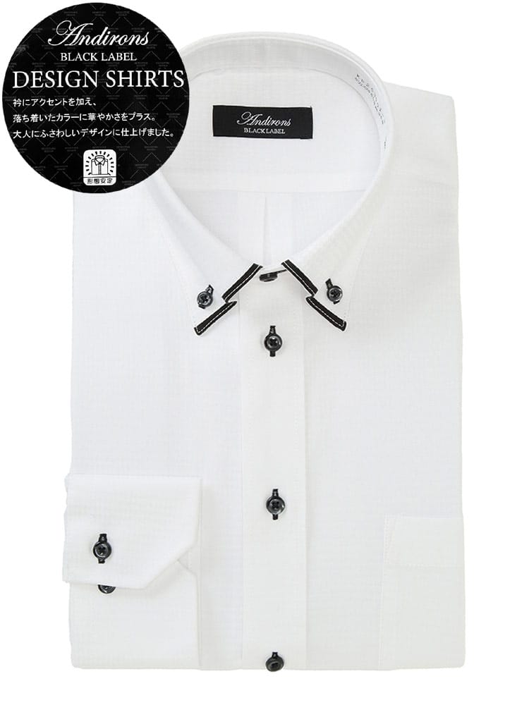 長袖 ワイシャツ メンズ ビジネス 紳士 形態安定 襟デザイン ボタンダウン BASICBODY Yシャツ オールシーズン ANDIRONS アンディロンズ