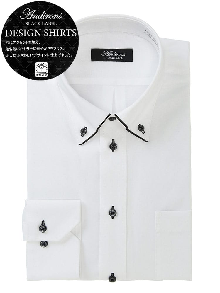 長袖 ワイシャツ メンズ ビジネス 紳士 形態安定 襟デザイン ボタンダウン BASICBODY Yシャツ オールシーズン ANDIRONS アンディロンズ