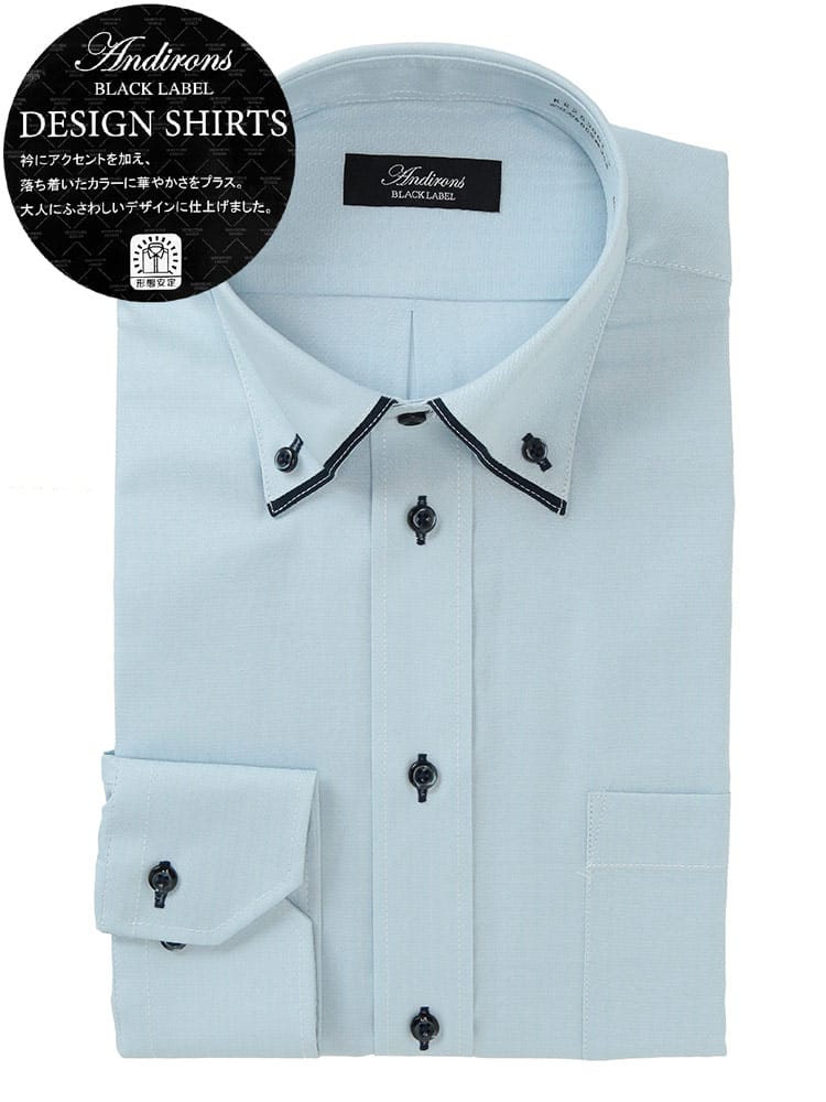 長袖 ワイシャツ メンズ ビジネス 紳士 形態安定 襟デザイン ボタンダウン BASICBODY Yシャツ オールシーズン ANDIRONS アンディロンズ